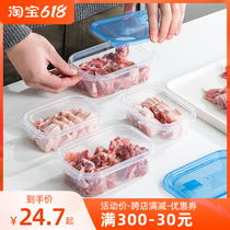 asvel Japan imports raw meat preservation box silver ion antibacterial sealing case food grade refrigerator special containing box