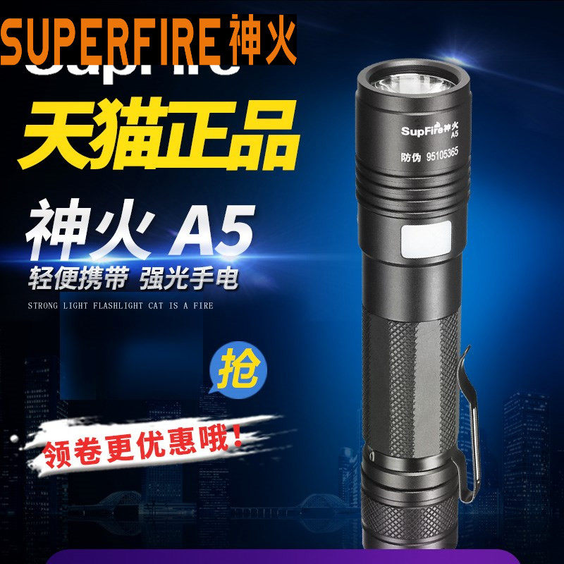 USB Multifunction God Fire Small Glare Light Flashlight Rechargeable A5 Mini Super Bright Far Shot Waterproof 5000 Special Soldier