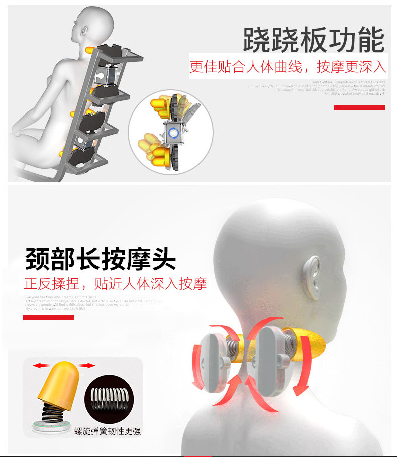 奥帝斯 豪华款 太空舱零重力 全自动全身揉捏 智能电动按摩椅 图9