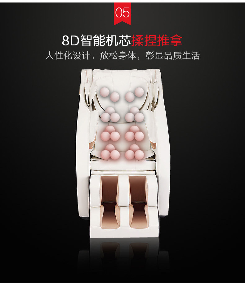奥帝斯 豪华款 太空舱零重力 全自动全身揉捏 智能电动按摩椅 图8