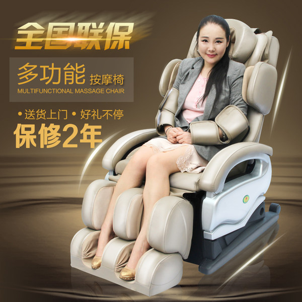 ODISI 奥帝斯 太空舱全自动多功能按摩椅 按摩沙发 A06 优惠券折后￥1980送货入户（￥2280-300）2色可选