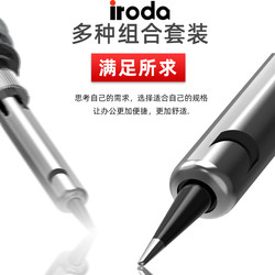 ໄຕ້ຫວັນ iroda PRO-50 70 90 100 110 120K gas soldering ທາດເຫຼັກກ໊າຊ soldering ຊຸດທາດເຫຼັກ