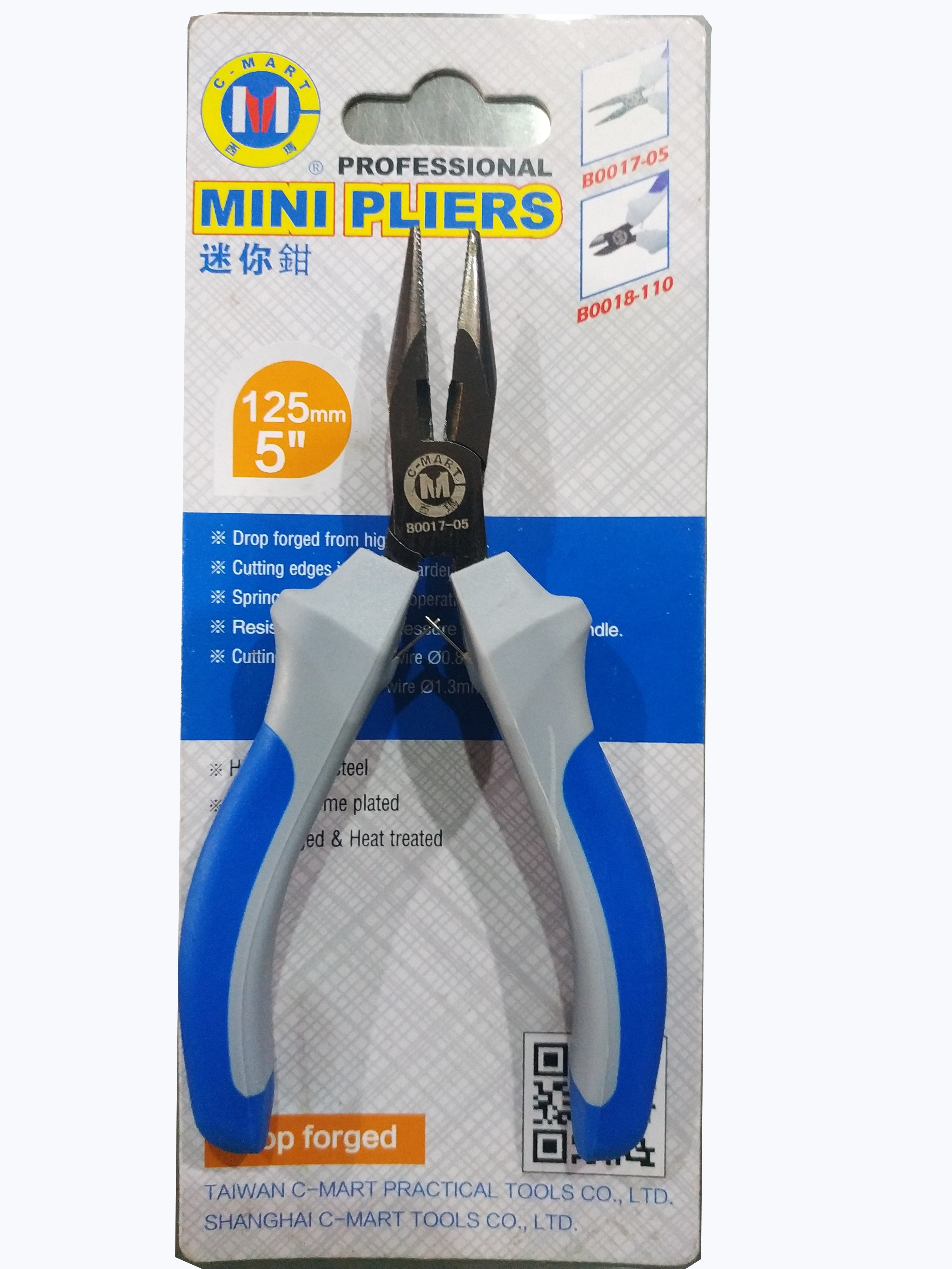 Sima mini needle nose pliers B0017-05 tip nose pliers mini needle nose pliers 125MM 5 inch