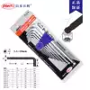 Special Japan Baili EIGHT TLS-9 9-piece set of extended ball head hex wrench 1 5-10mm