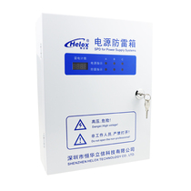 Henlixin 380V power supply lightning protection box 20KA40KA80KA100KA surge protector lightning protection box counter