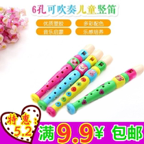 Childrens cartoon clarinet musical instrument beginner male and female children kindergarten playing music early education toy six-hole piccolo