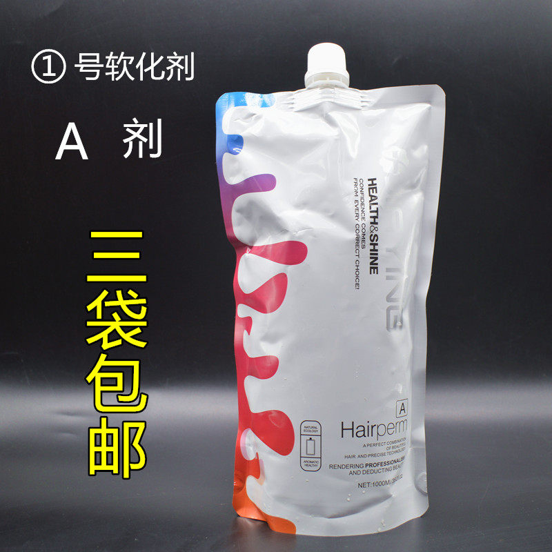 Jiaying Yingcai Ceramic Burns A Dose Of Softener Cream 1 Number of straight hair cream Ion bronzed with digital scalding hot and beautiful hair products