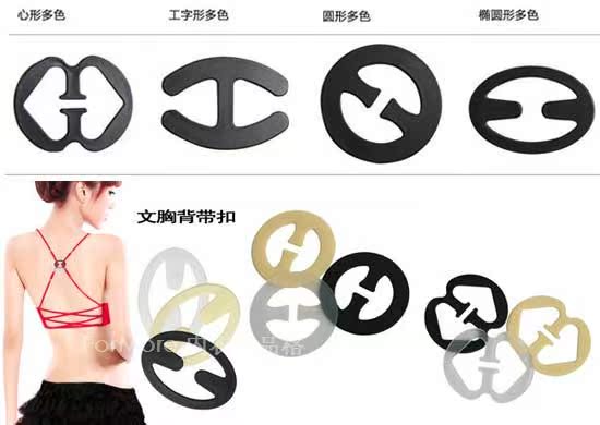 Fixation pour soutien-gorge - Ref 824481 Image 3