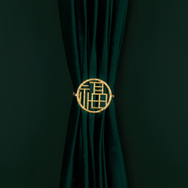  Light luxury curtain strap Alloy Fu word spring strap Modern new Chinese style bedroom model room curtain buckle