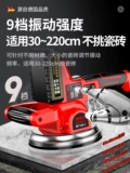 Eagle Vision Tile Tile Tile инструмент