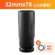 32*78mm
