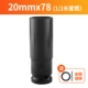 20*78mm