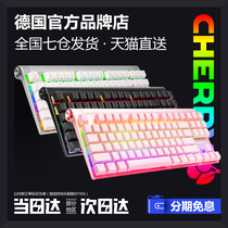 CHERRY CHERRY MX 8 0 gaming RGB mechanical keyboard 87 keys black axis red axis Green axis Tea axis Pink