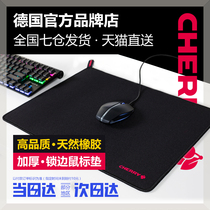 CHERRY CHERRY gaming mouse pad oversized thickened small large rough surface computer FPS professional chicken