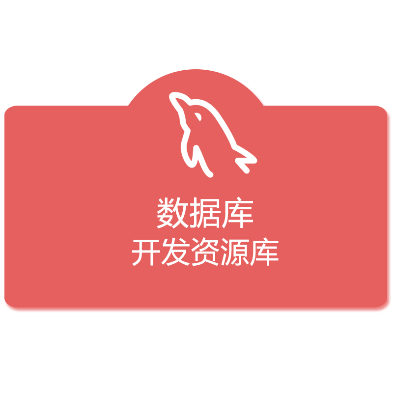 Database Program Development Repository