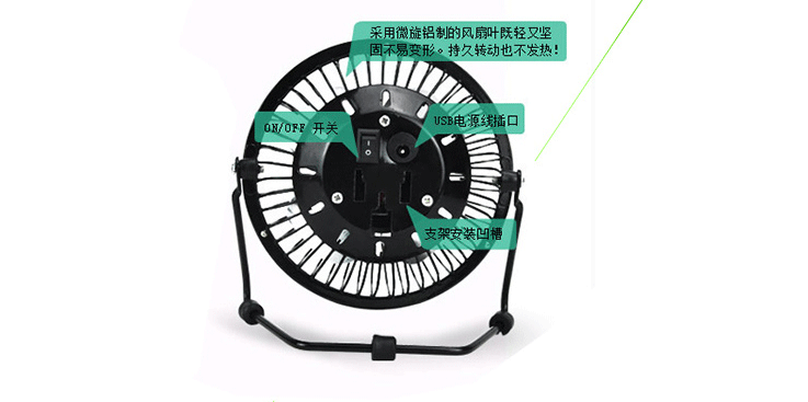 Ventilateur USB - Ref 407968 Image 17