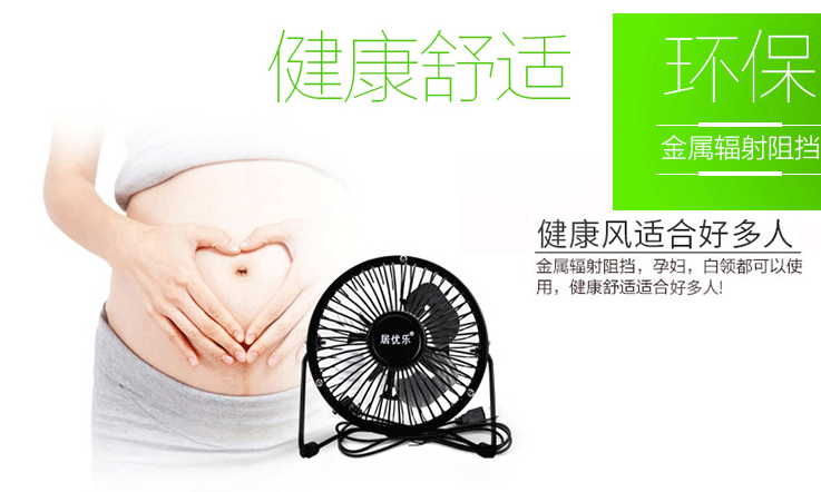 Ventilateur USB - Ref 407967 Image 9