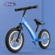 Xe cân bằng trẻ em nhỏ 1-3-6 tuổi Xe tay ga không có bàn đạp cho bé trượt xe đạp trẻ em yo xe - Smart Scooter