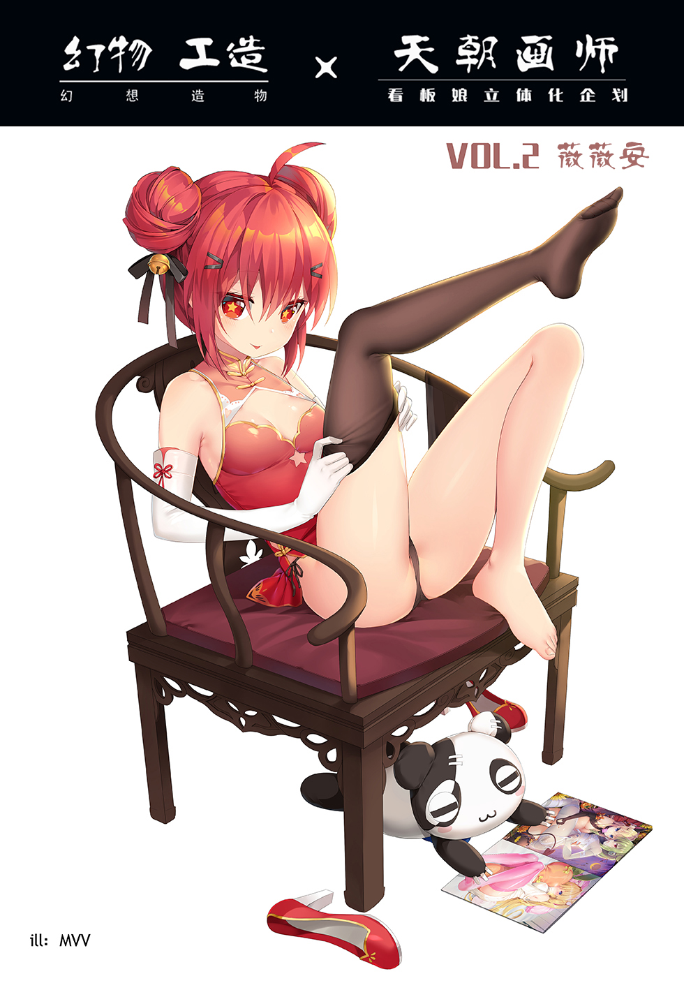 半款预订 天朝画师看板娘第二弹 薇薇安 半款预订 天朝画师看板娘第二弹 薇薇安