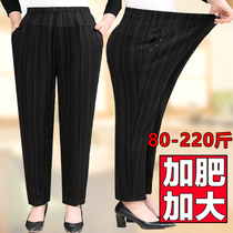 Mom pants 200 special body fat plus size loose 300 pounds granny pants for the elderly womens pants spring and autumn new