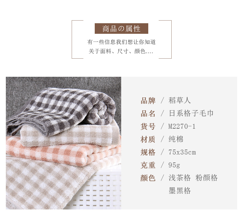 Bù nhìn ba người Nhật được cài đặt một chiếc khăn bông lớn vài kẻ sọc nhà nam và nữ phải đối mặt với khăn bông thấm nước mạnh - Khăn tắm / áo choàng tắm khăn lau đầu