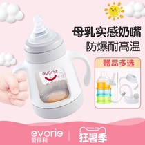 Edley glass bottle Over 2 years old 1 year old 3 years old Wide mouth diameter drop proof cup with straw Newborn baby big baby