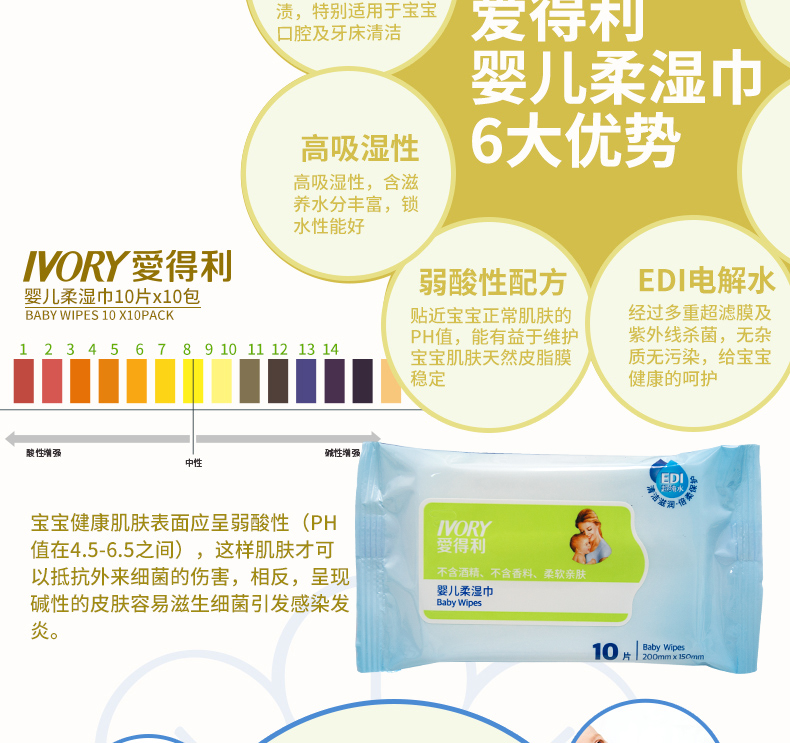 Khăn lau tay cho bé sơ sinh Khăn lau tay cho bé sơ sinh đặc biệt cotton mềm ướt ướt cầm tay 10 bơm khăn ướt cho bé của nhật