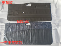 Suitable for Wuling Zhisho front middle door door door panel door skin 6376 6400 interior trim panel