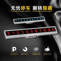 Temporary Parking Signs Move Phone Number Plates Can Hide Mobile Phone Card Docked In-car Accessories Car Decorations