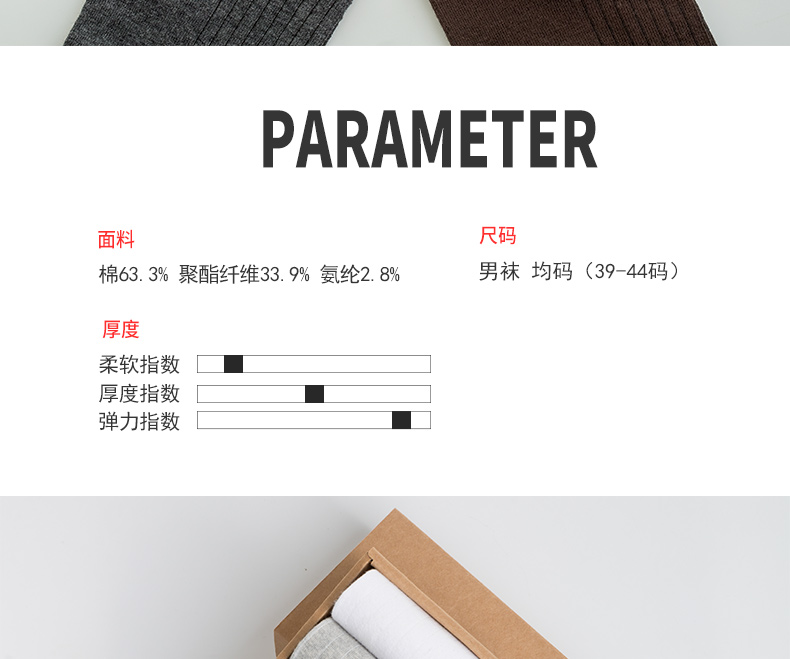 Vớ cotton nam vớ mùa đông Vớ cotton nam khử mùi thấm mồ hôi vớ cotton đen vớ nam vớ mùa thu và mùa đông vớ dài nam