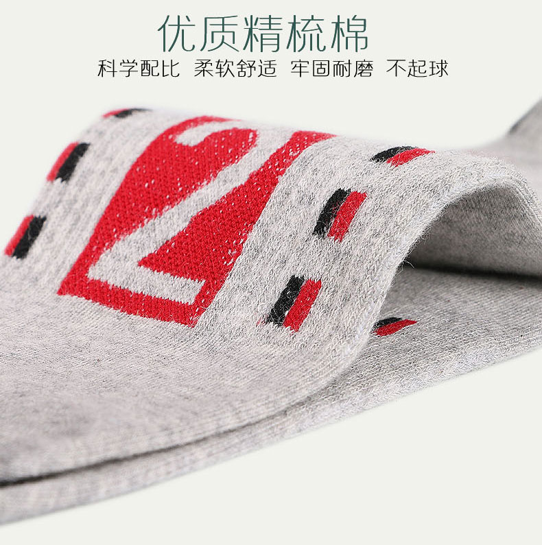 Vớ nam vớ cotton vớ bông khử mùi mồ hôi nam vớ thể thao vớ mùa đông mùa đông vớ vớ cotton tất nam công sở