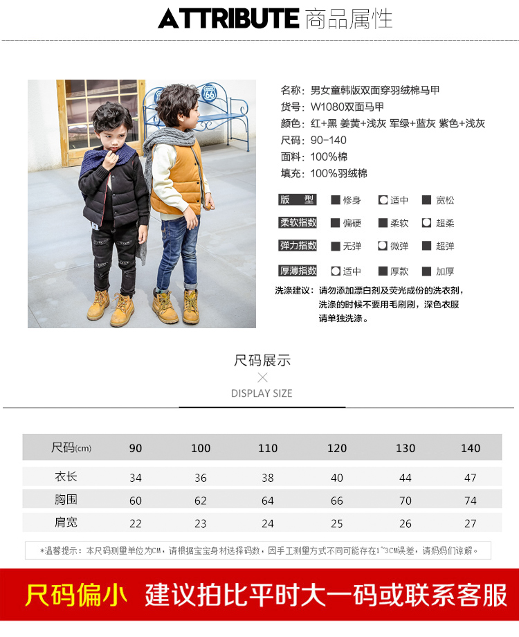Gilet enfant ELLENSNOW - Ref 2068038 Image 15