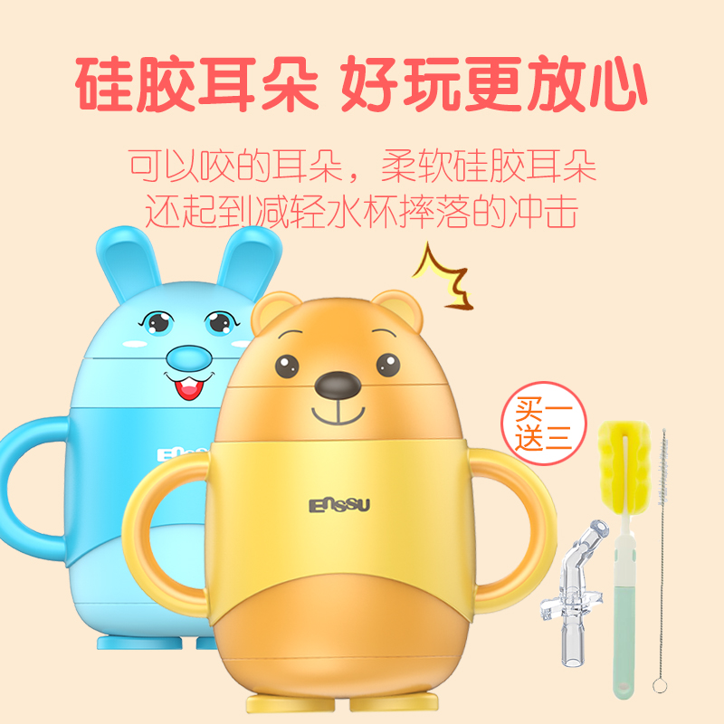 Sakura Shu children's insulation cup baby learning drink cup baby with straw handle kindergarten anti-fall drinking water training cup