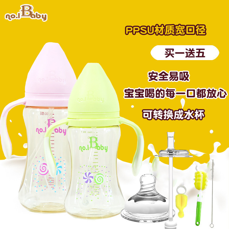 No 1baby newborn baby bottle PPSU with handle straw Anti-flatulence Wide mouth baby bottle anti-drop