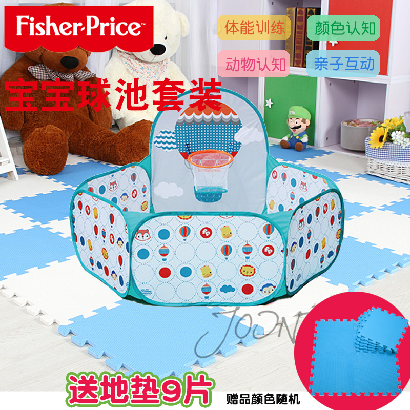 Fisher brand baby ocean ball pool fence Foldable children's tent toys Bobo ball game house can shoot