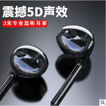 Professional monitoring earplugs in-ear headphones 3 meters long live broadcast K song shouting wheat anchor recording