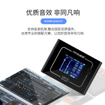 MTSN wheat sweet MP20 sound card microphone set game live singing radio recording