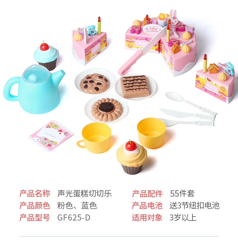 Youbebi cắt trẻ em chơi nhà trái cây cô gái cô gái đồ chơi nhà bếp 3-6 món quà sinh nhật