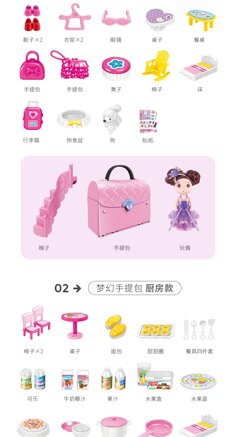 Otaru cô gái đồ chơi túi xách cô gái công chúa lâu đài nhà trẻ em chơi nhà trẻ em món quà sinh nhật 3 tuổi 6 búp bê barbie búp bê barbie