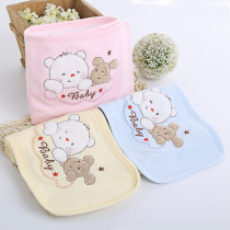 Baby protection umbilical cord circumference Pure cotton baby belly protector artifact Anti-cold belly circumference Newborn belly circumference Thin all-season universal
