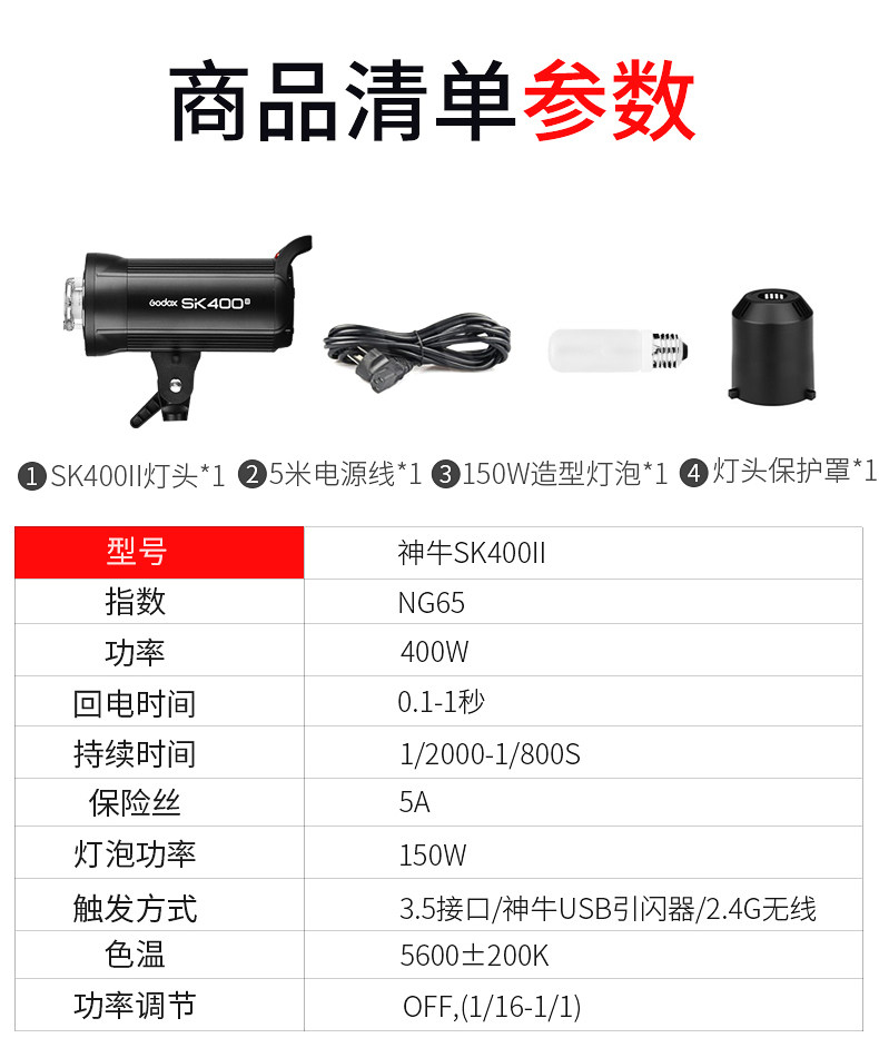 SK400-Optimization 3_03.jpg