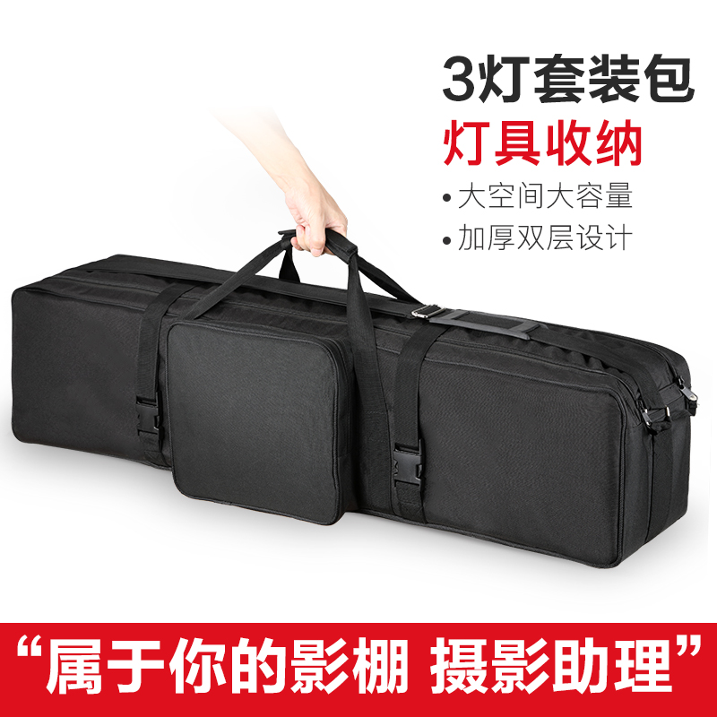 Photography kit bag lamp frame bag flash outside camera lamp portable portable storage three light studio set