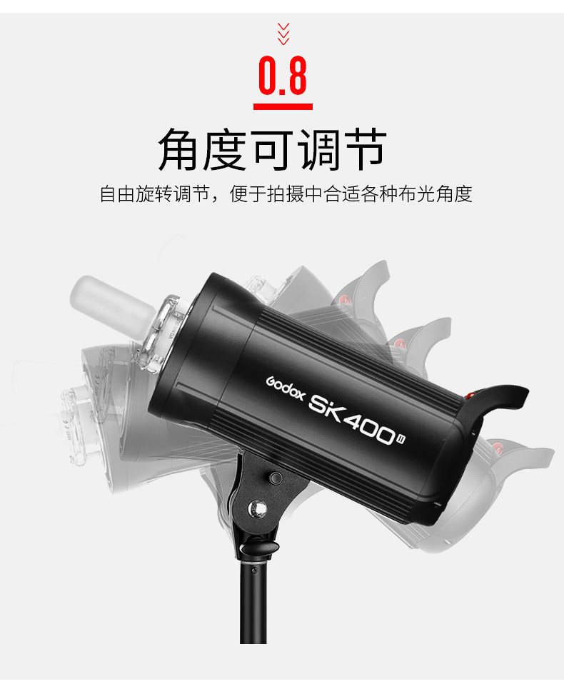 SK400-Optimization 3_17.jpg