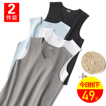 No trace warm vest men wear plus velvet in autumn and winter wear plus thick velvet self-heating cotton underwear sleeveless base shirt