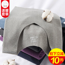 No trace thermal underwear mens suit plus velvet thick stripes self-heating black technology youth autumn pants winter