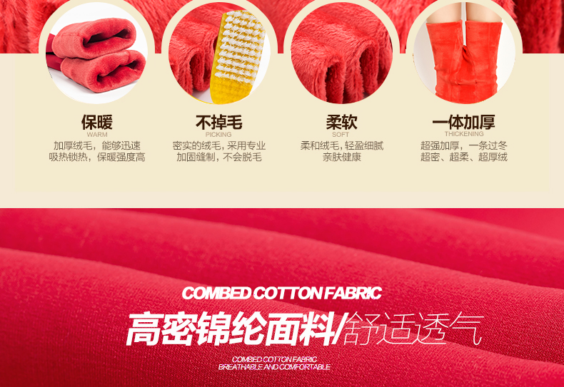 Pantalon collant jeunesse luxueux en nylon - Ref 776253 Image 13