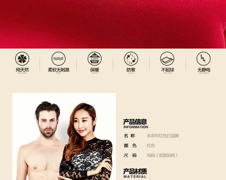 Pantalon collant jeunesse luxueux en nylon - Ref 776253 Image 14