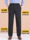 Dad's Pants, Autumn and Winter Style, Middle-Aged and Elderly Men's Casual Pants, Elderly Men's Fleece-Lined Elastic Waist Pants, Grandpa's Thickened Pants
