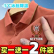 High-end polo shirt men's trendy short-sleeved T-shirt 2024 summer new style business casual lapel trendy half-sleeve