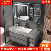 Neuf salle de bain Pastorale Moderne Minima Salle de bain Composition du Cabinet Rock Board Seamless Ceramic Basin Toilet Wash Wash Wash Wash front commun